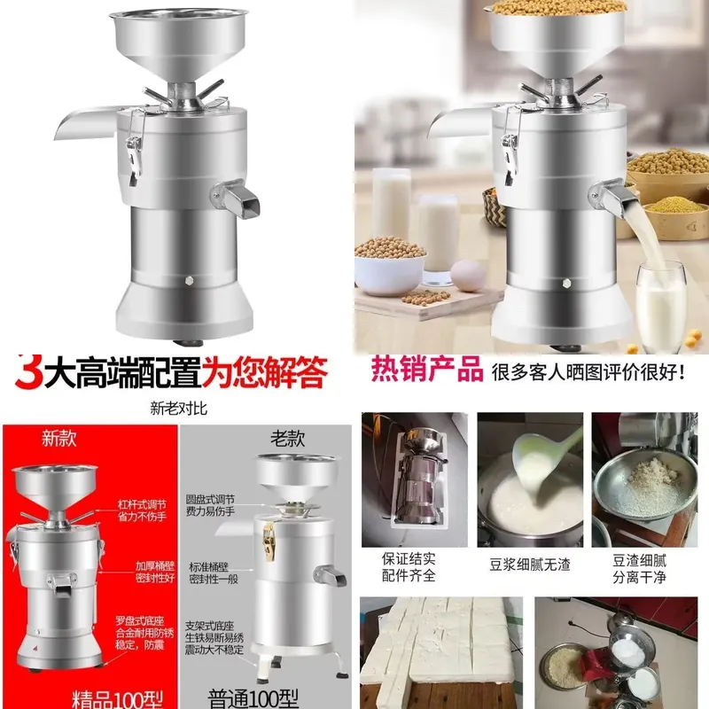 Tigernut Neue Innovationsmasch – Milking Machine Bewertung und Preis
