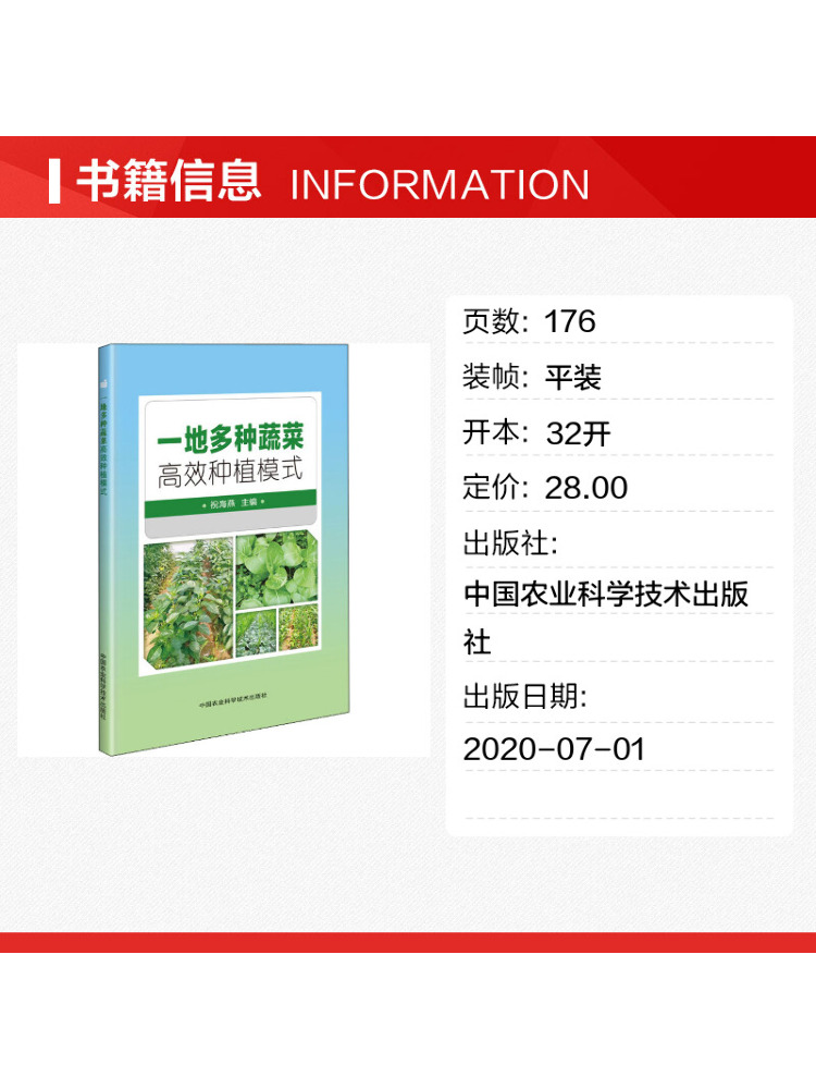 Book-Winshare Hocheffizientes  – Agriculture Farming Technology Bewertung und Preis