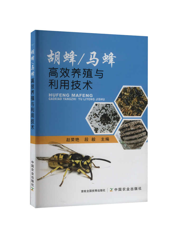 Book-Winshare Hocheffiziente L – Agriculture Farming Technology Bewertung und Preis