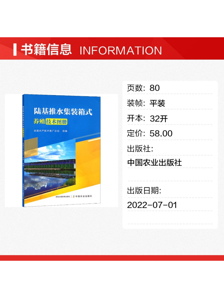 Book-Winshare Landbasierter Pu – Agriculture Farming Technology Bewertung und Preis