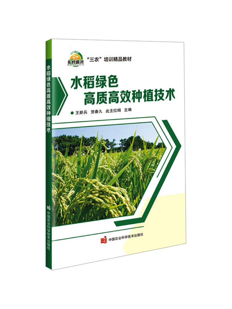 Book-Winshare Hochwertige und  – Agriculture Farming Technology Bewertung und Preis