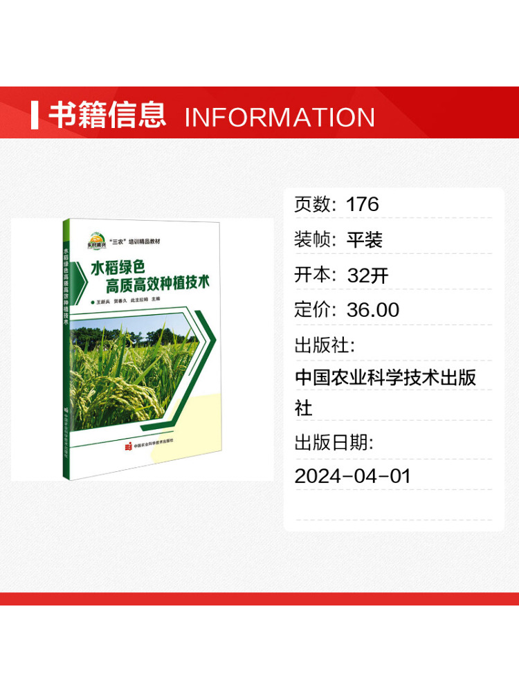 Book-Winshare Hochwertige und  – Agriculture Farming Technology Bewertung und Preis