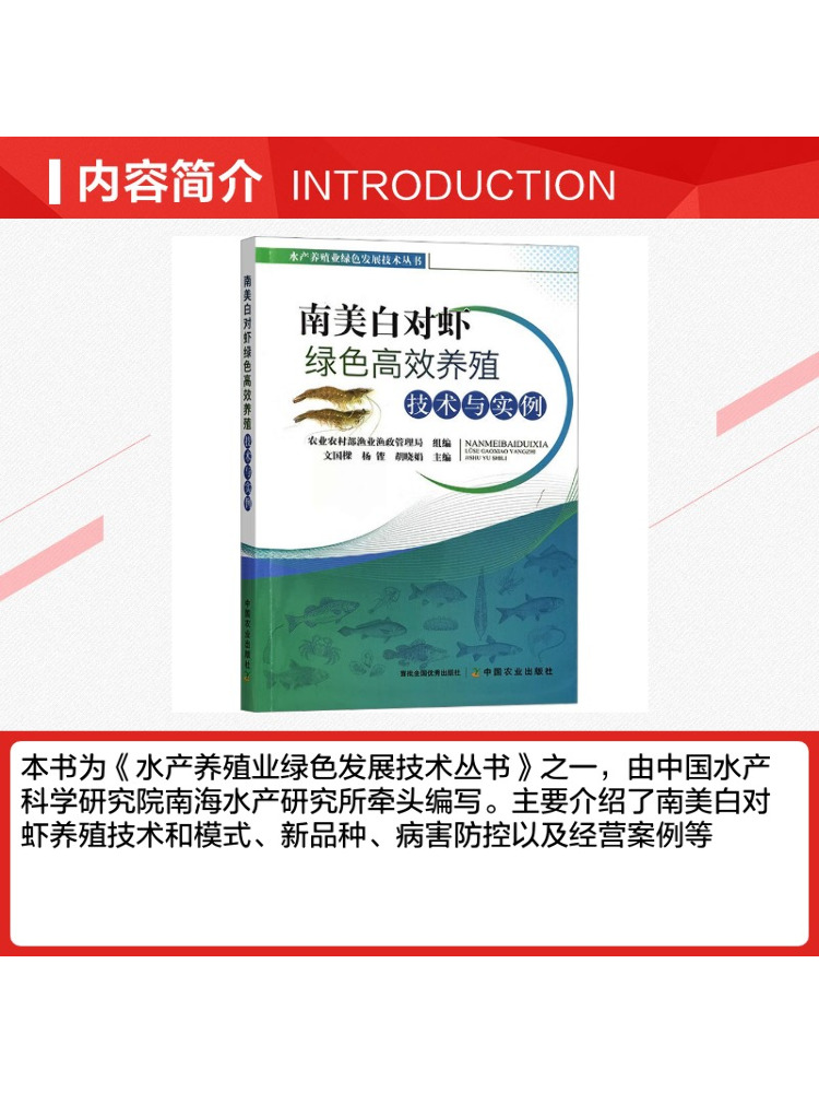 Book-Winshare: Hocheffiziente  – Agriculture Farming Technology Bewertung und Preis