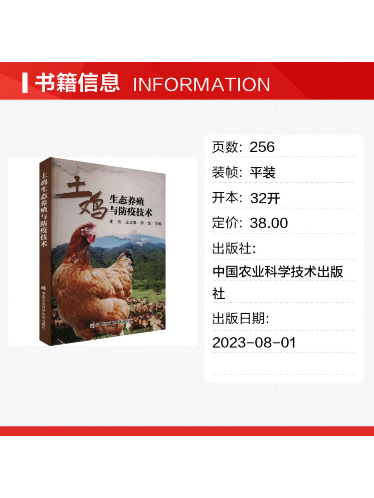 Book-Winshare Umweltfreundlich – Agriculture Farming Technology Bewertung und Preis
