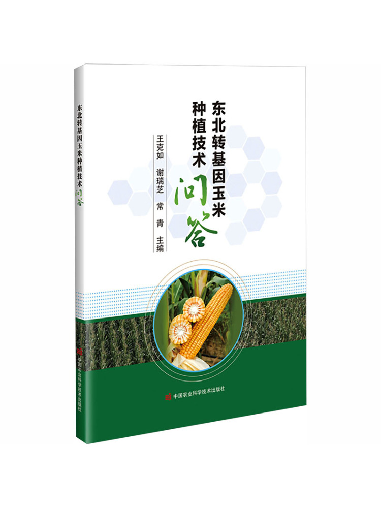 Book-Winshare Fragen und Antwo – Agriculture Farming Technology Bewertung und Preis